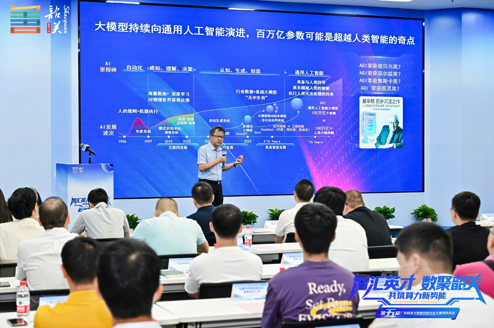 陈俊龙.jpg